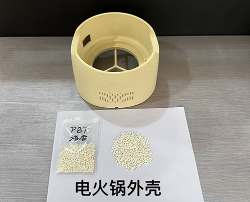 电火锅
