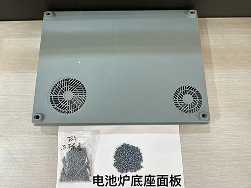 电磁炉
